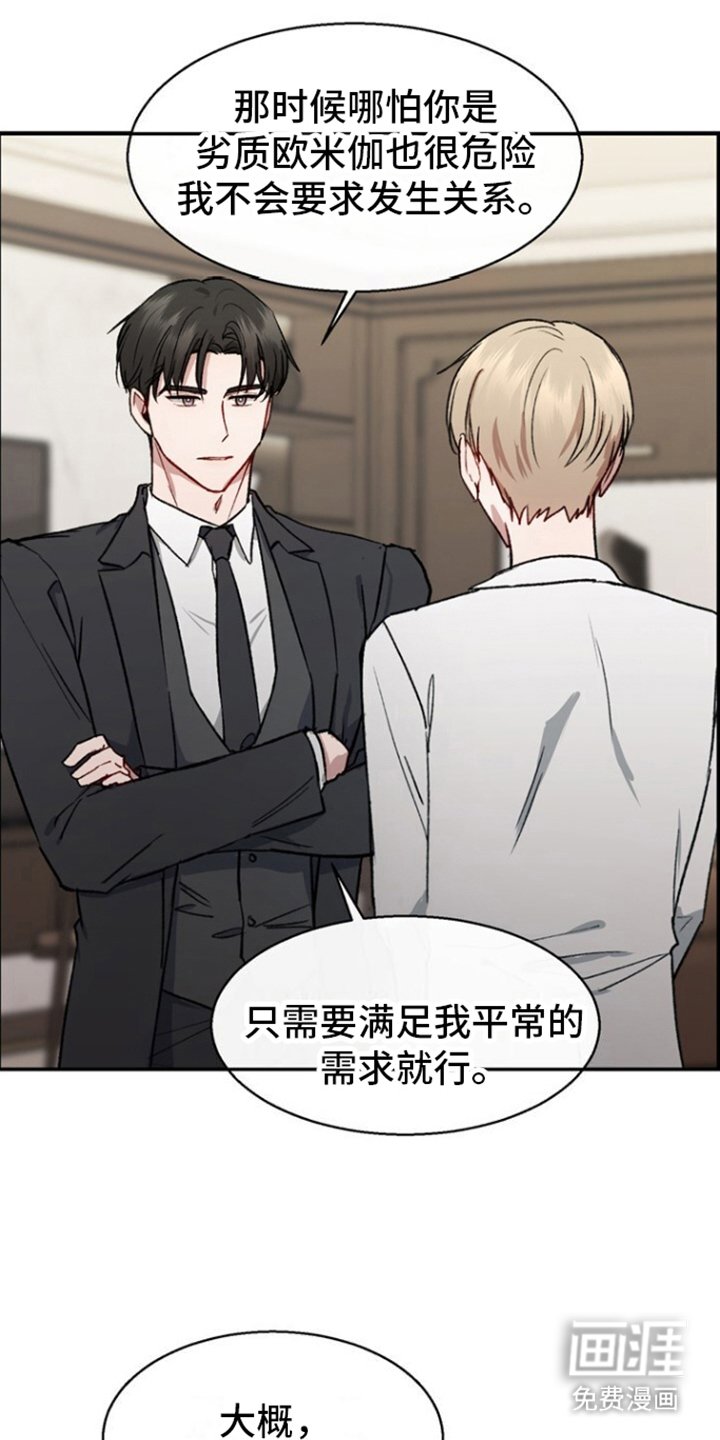 第5章：提议