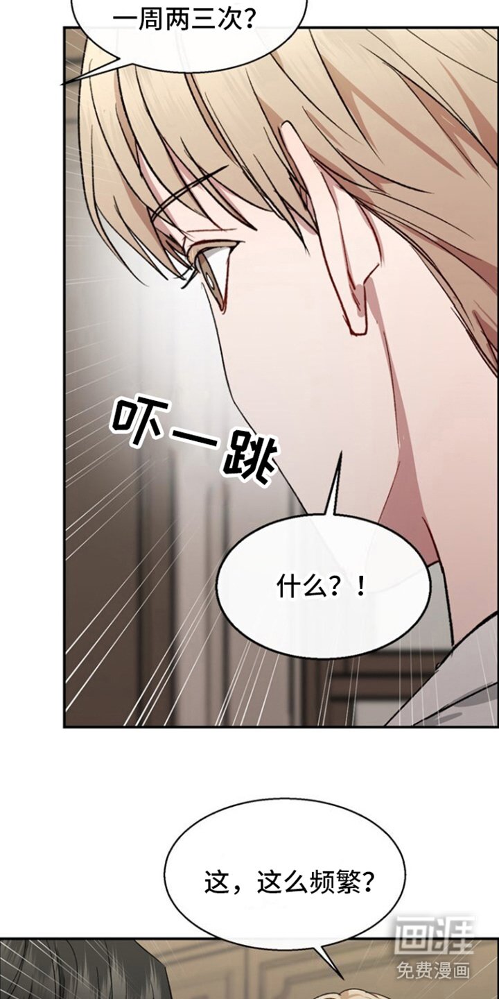 第5章：提议