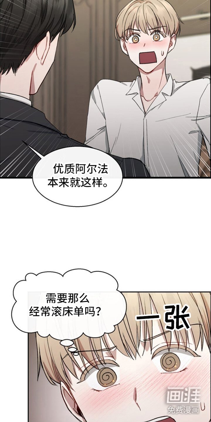 第5章：提议