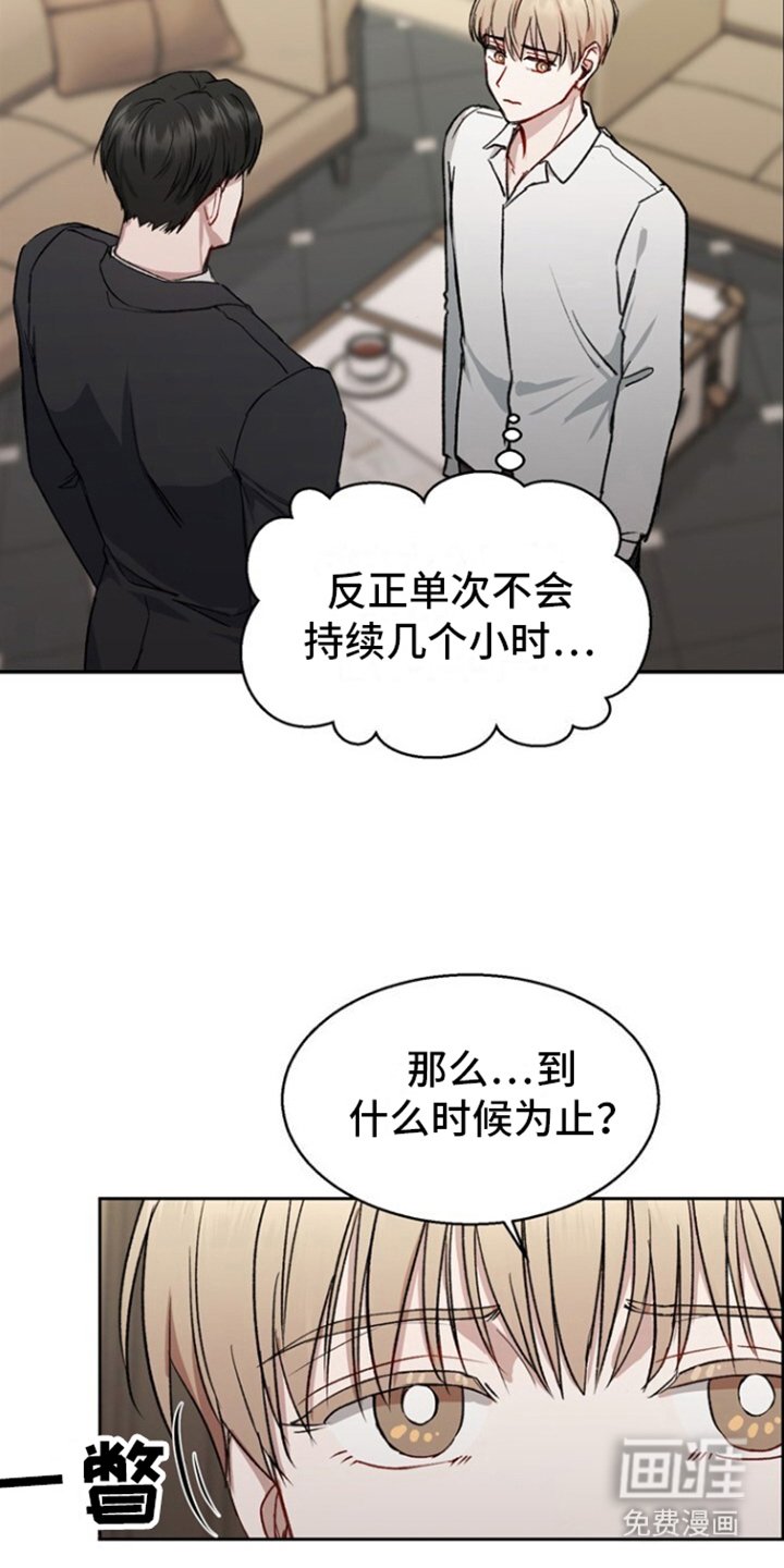 第5章：提议