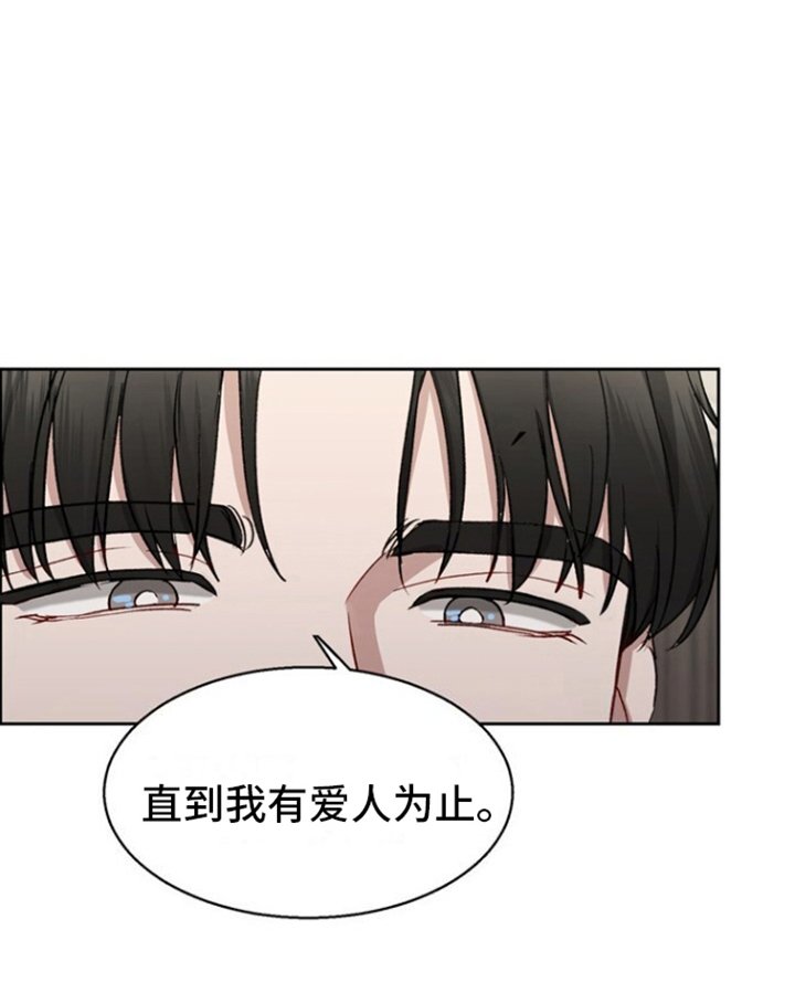 第5章：提议