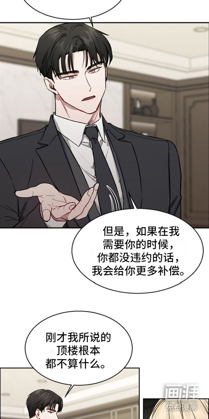 第5章：提议