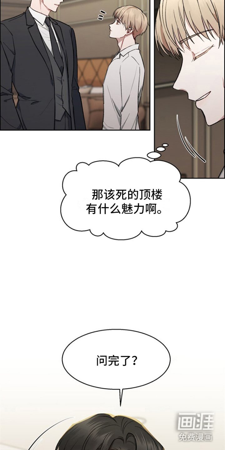第5章：提议