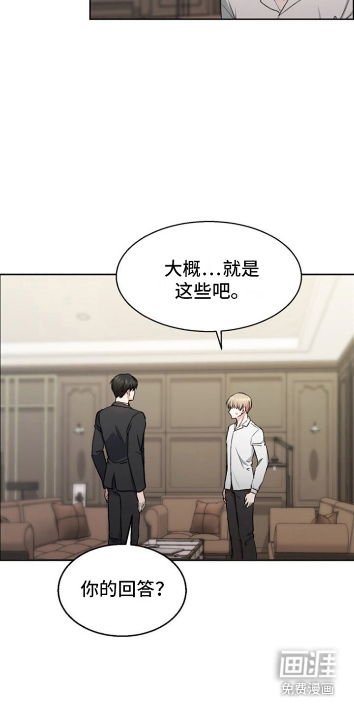 第5章：提议