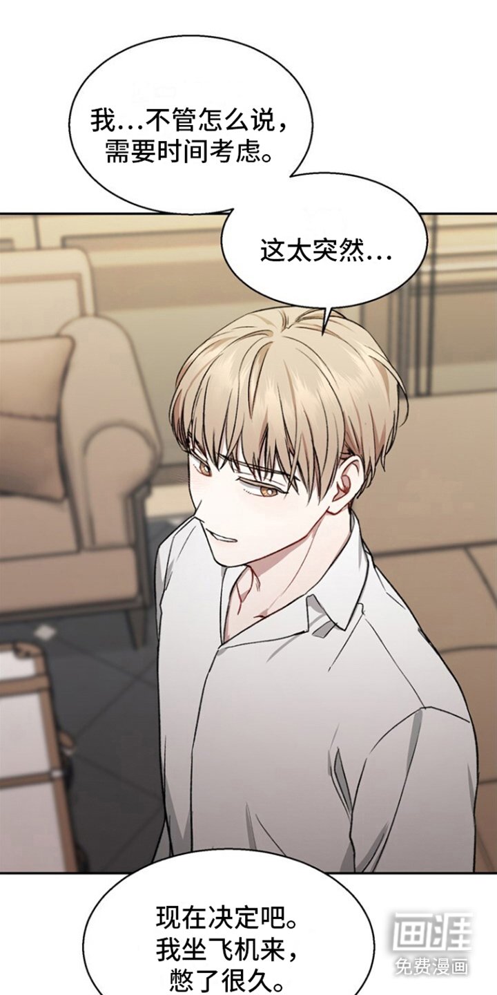 第5章：提议