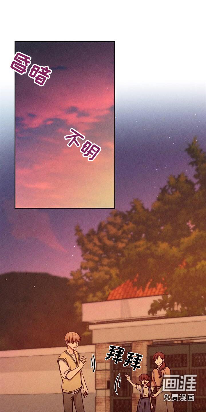 第50章：红酒