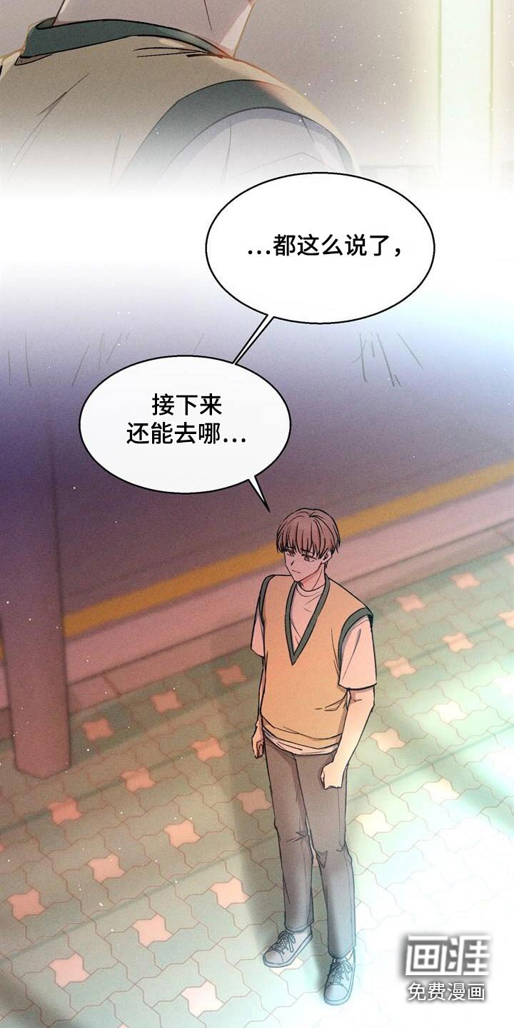 第50章：红酒