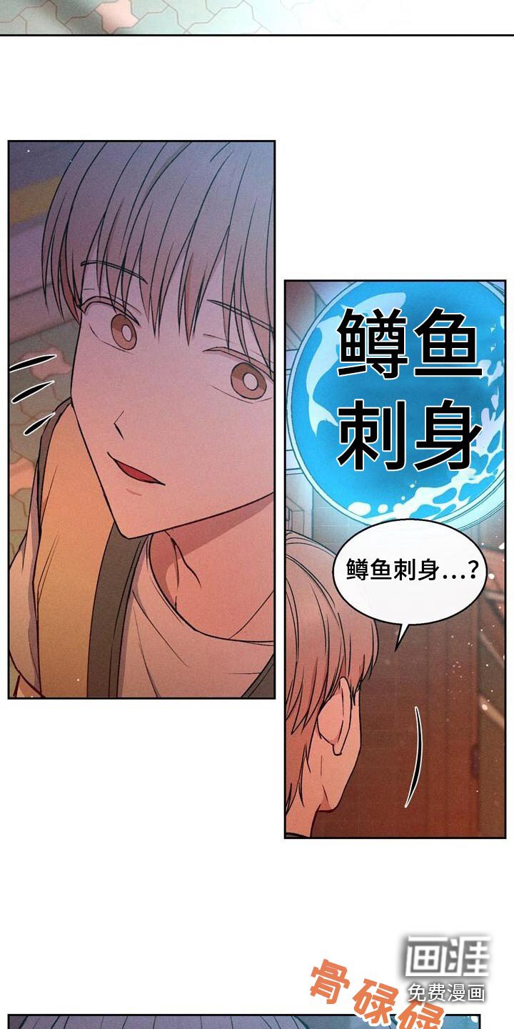 第50章：红酒