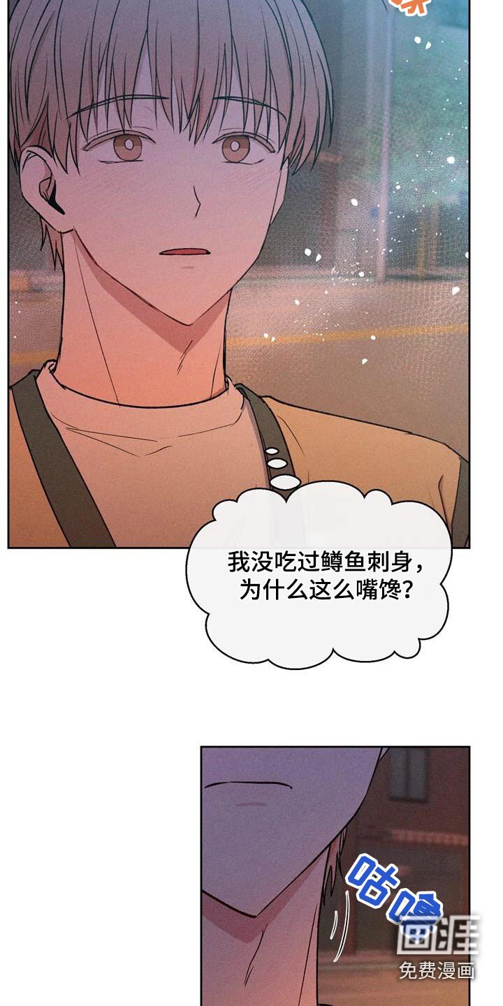 第50章：红酒