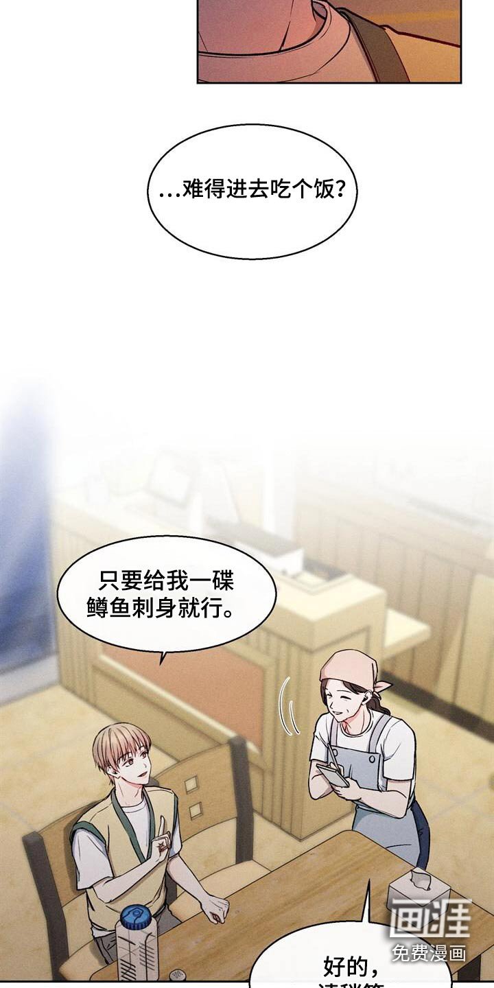 第50章：红酒