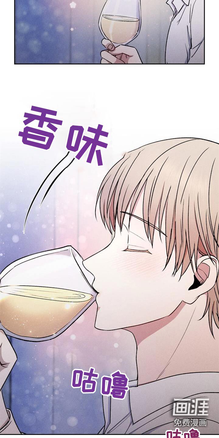 第50章：红酒