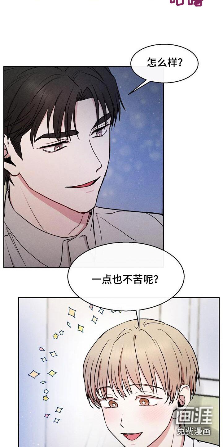 第50章：红酒