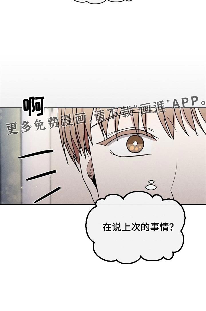第50章：红酒