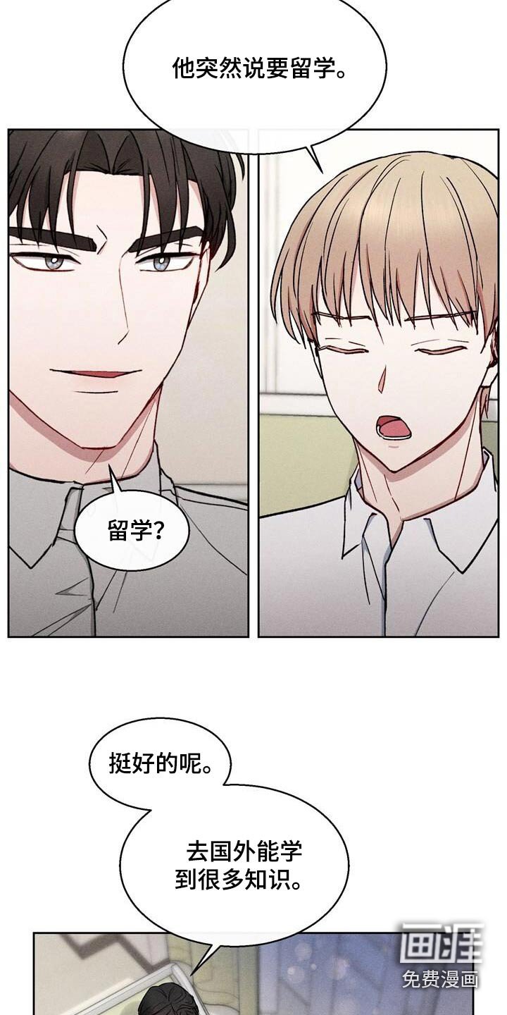 第51章：请求