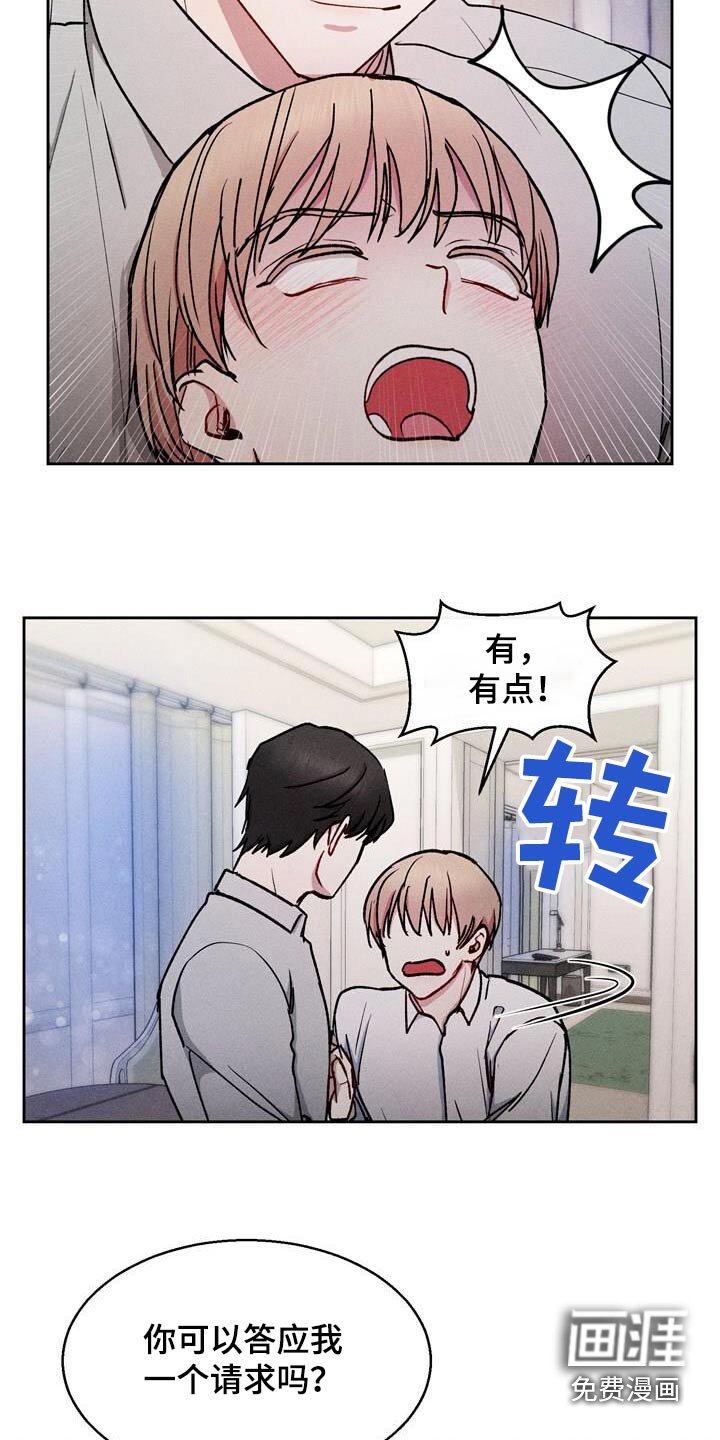 第51章：请求