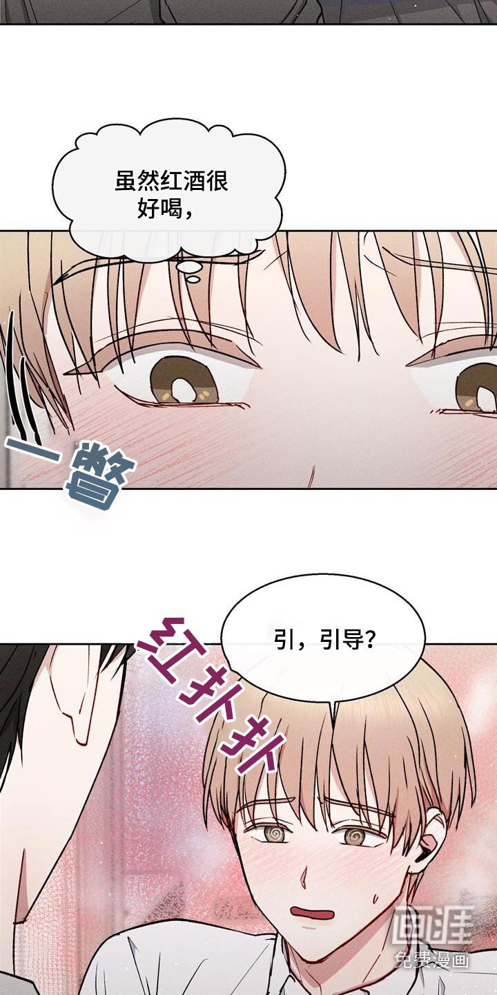 第52章：愿意的话