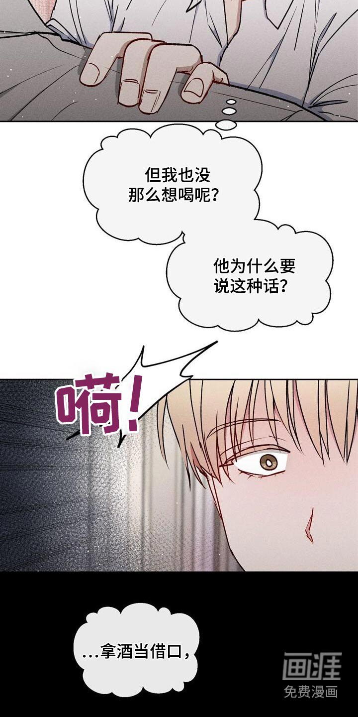 第52章：愿意的话