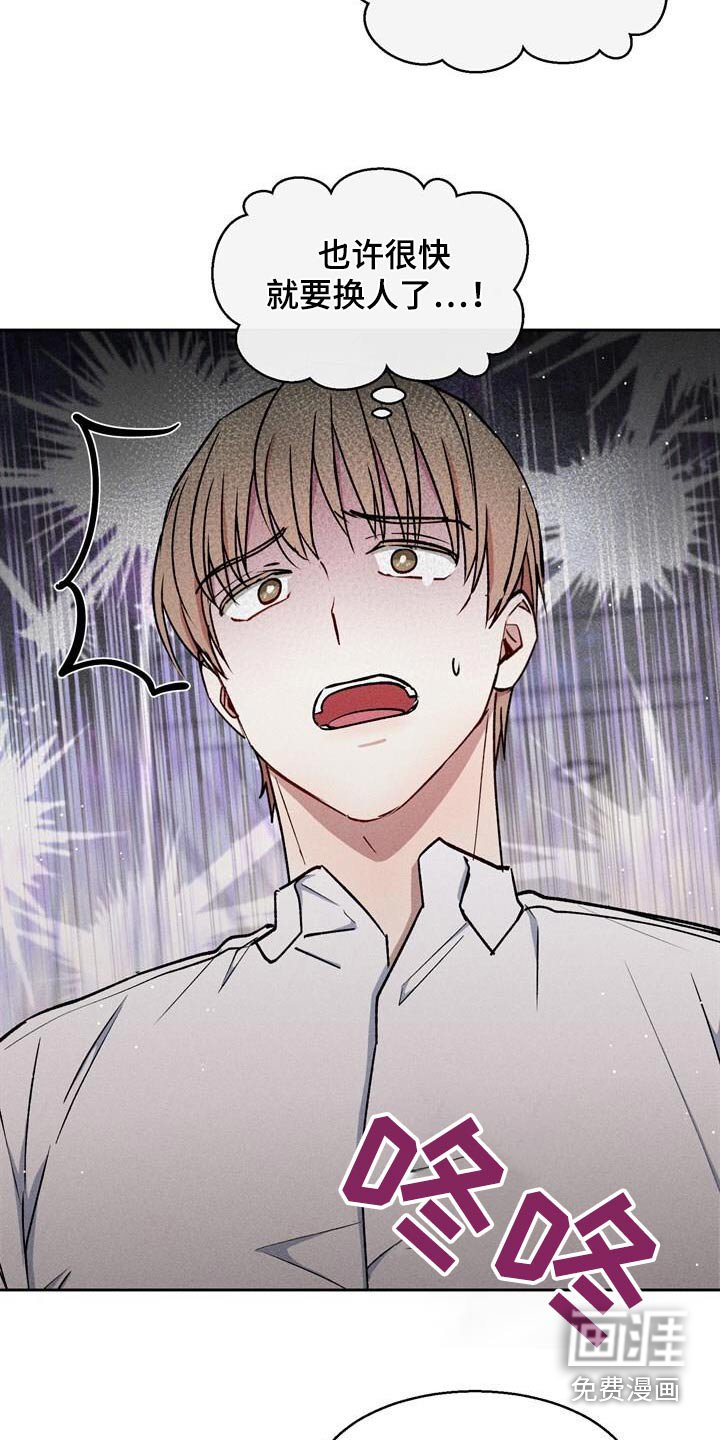 第52章：愿意的话