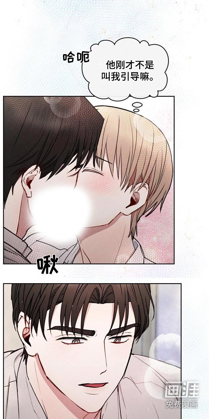 第52章：愿意的话