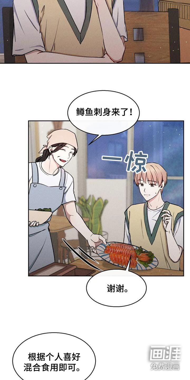 第52章：愿意的话
