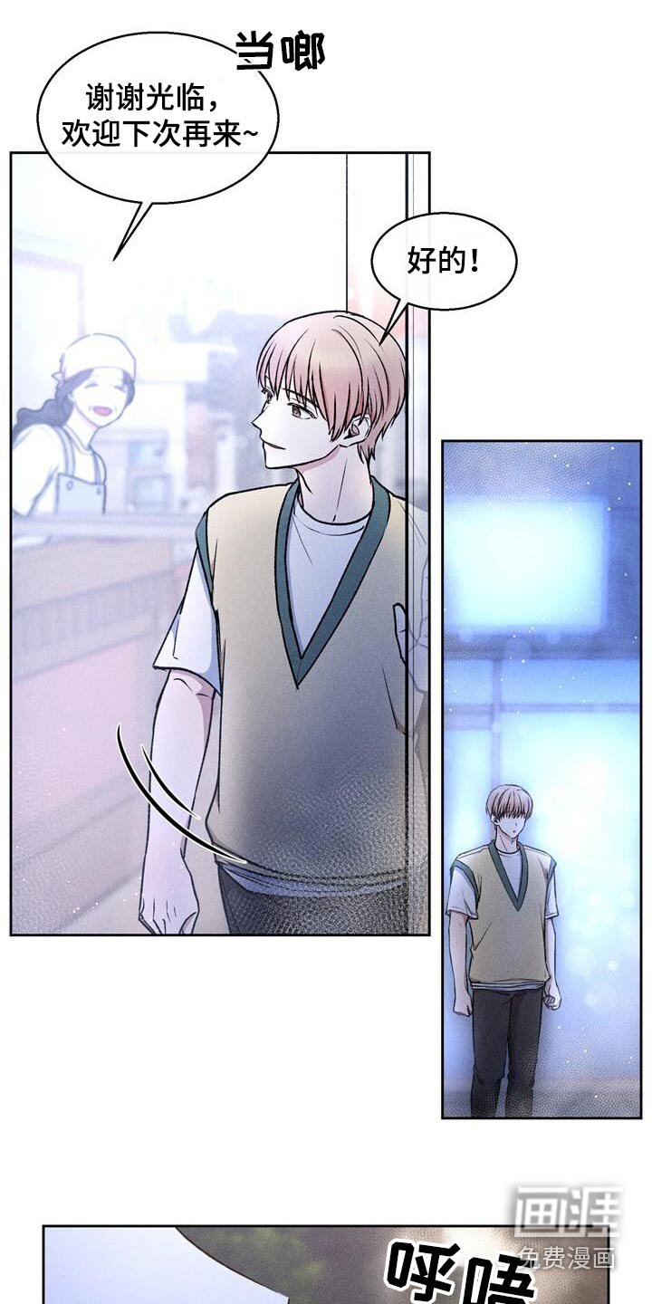 第52章：愿意的话