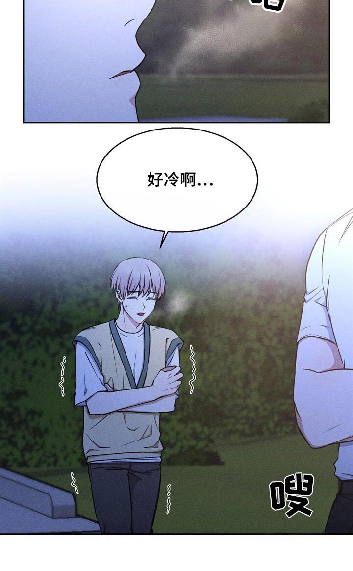 第52章：愿意的话