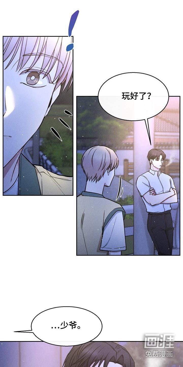 第52章：愿意的话