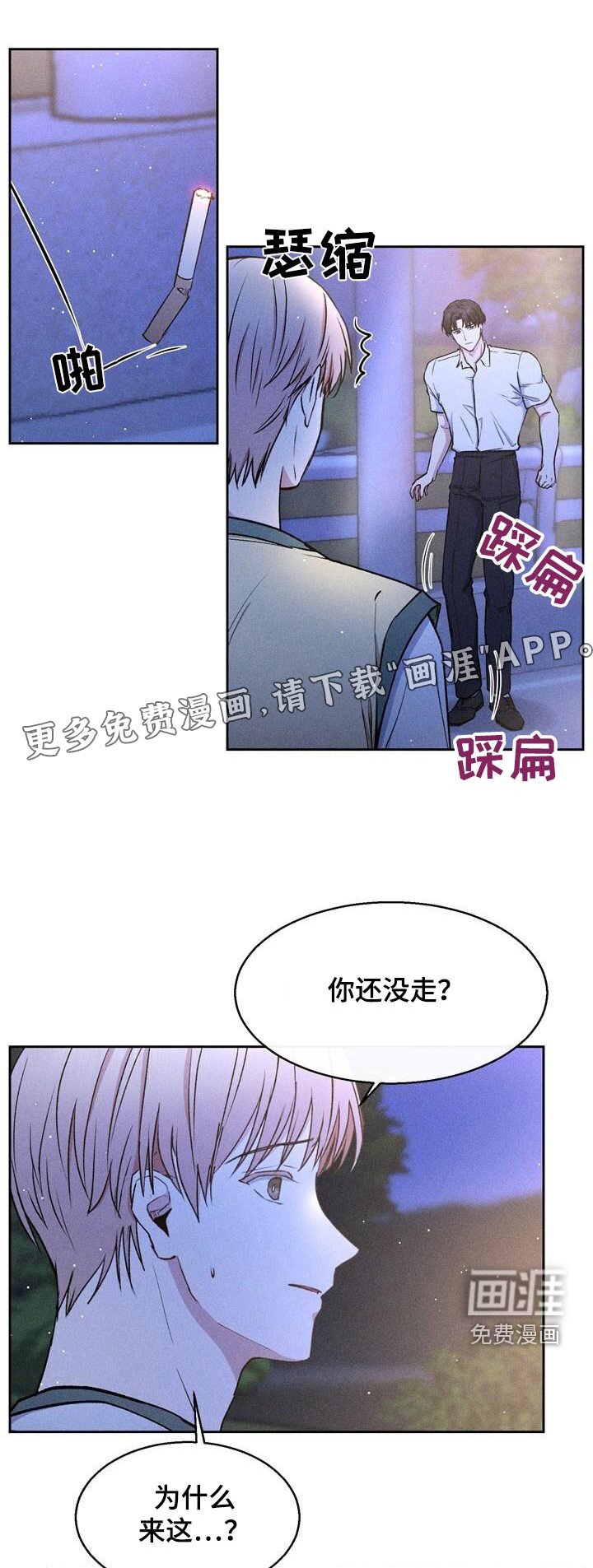 第53章：非你不可