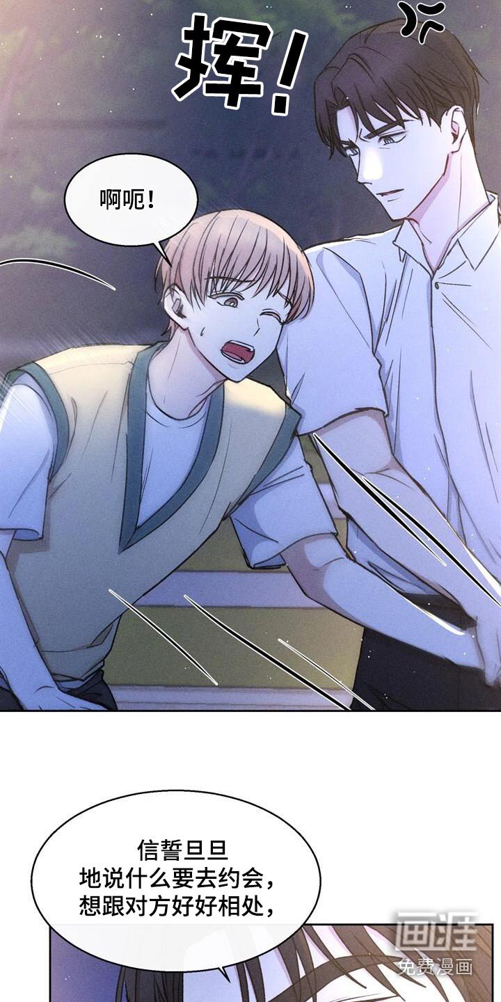 第53章：非你不可