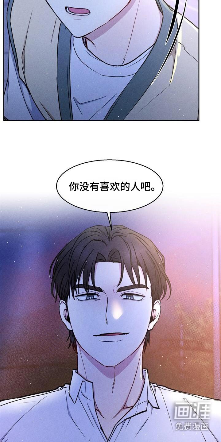 第53章：非你不可