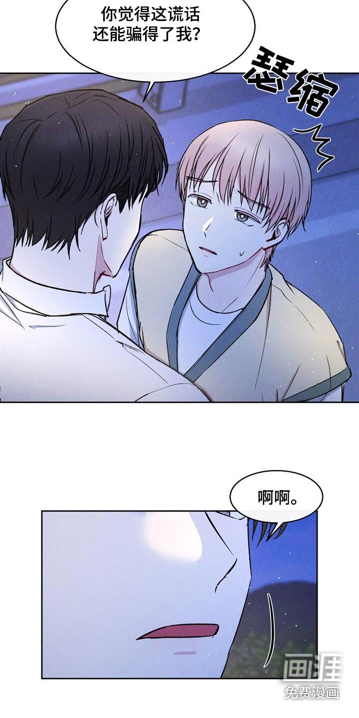 第53章：非你不可