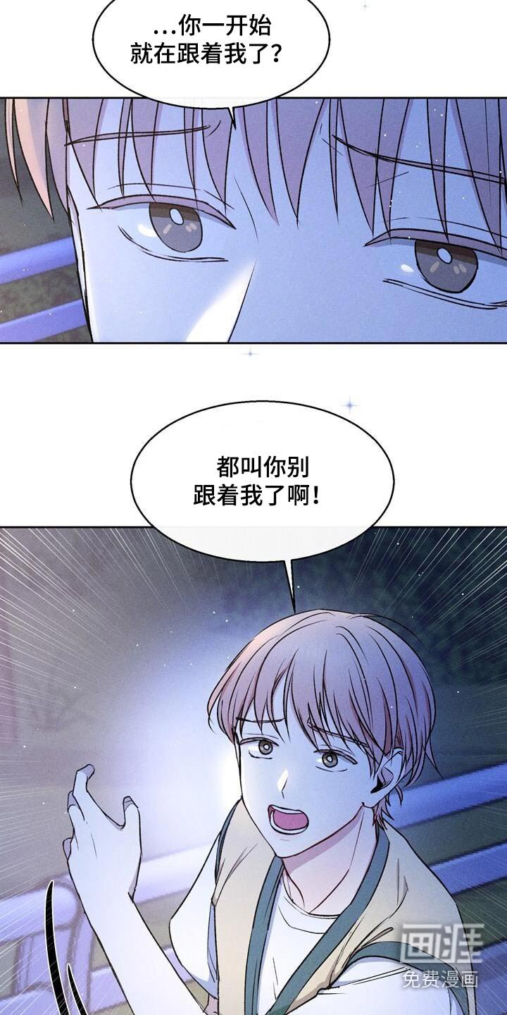 第53章：非你不可