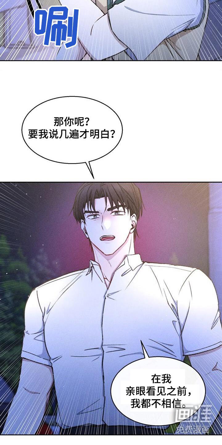 第53章：非你不可