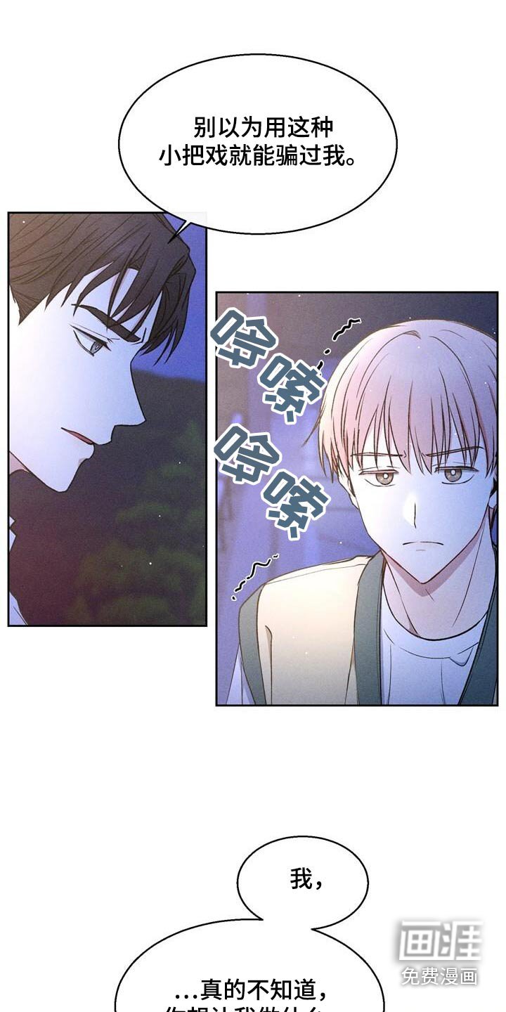 第53章：非你不可