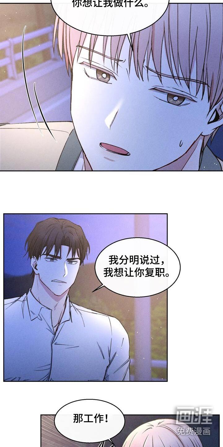 第53章：非你不可