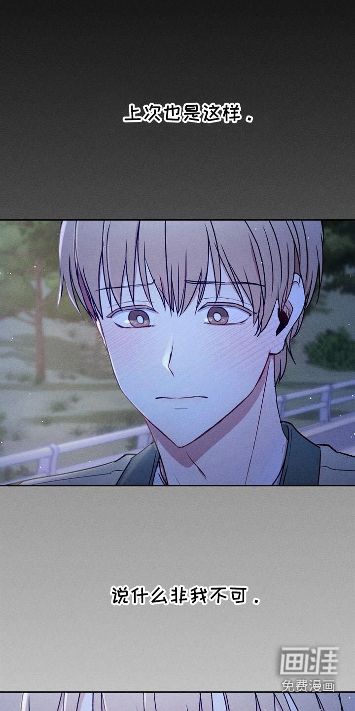 第54章：还没结束