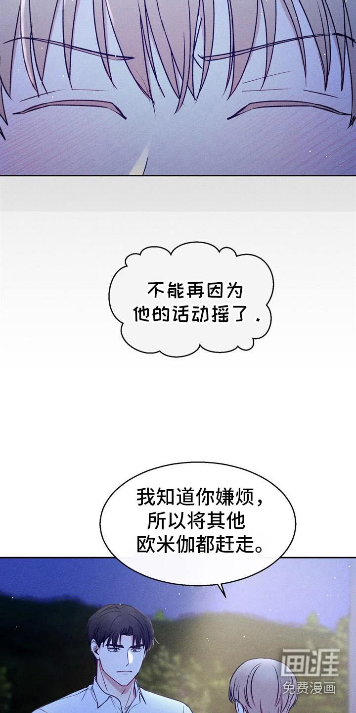 第54章：还没结束