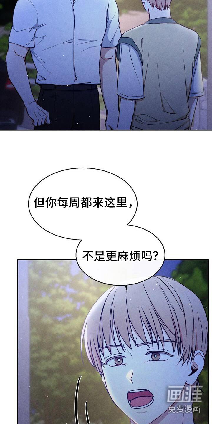 第54章：还没结束
