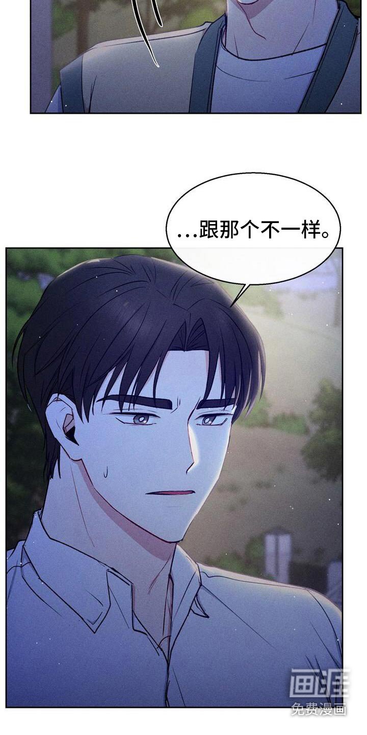 第54章：还没结束