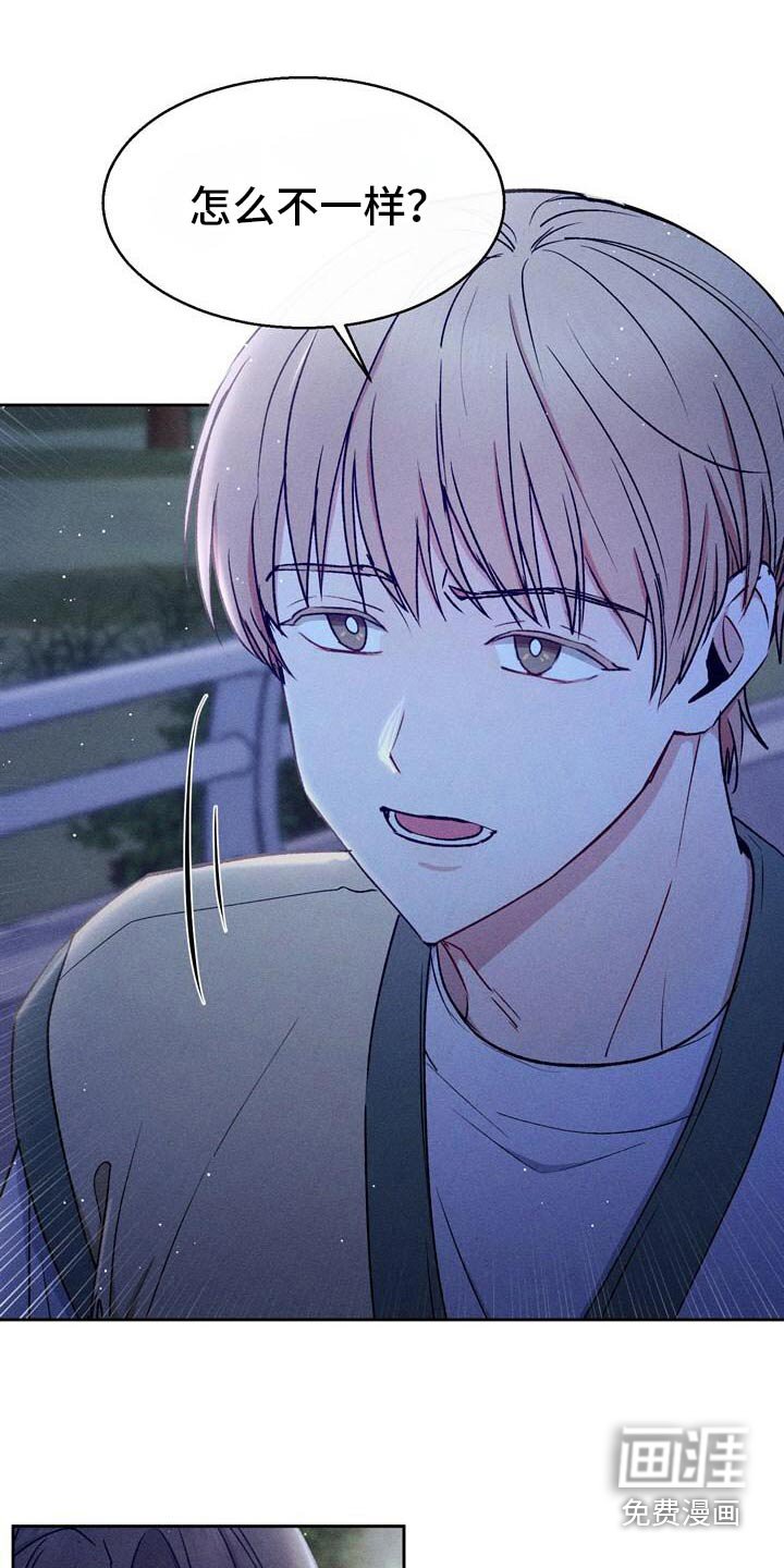 第54章：还没结束