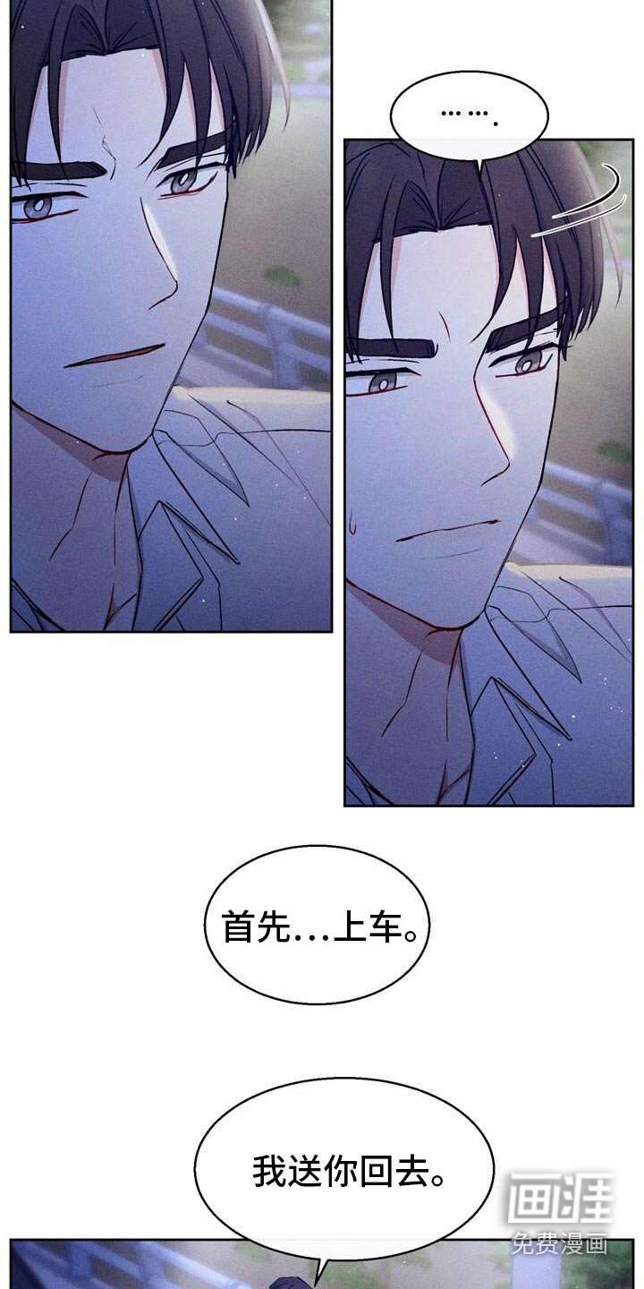 第54章：还没结束