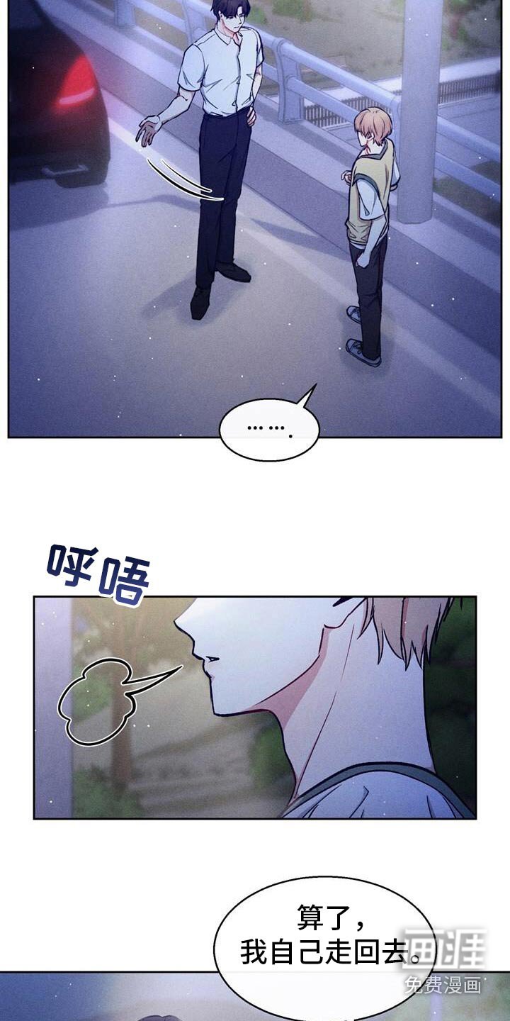 第54章：还没结束