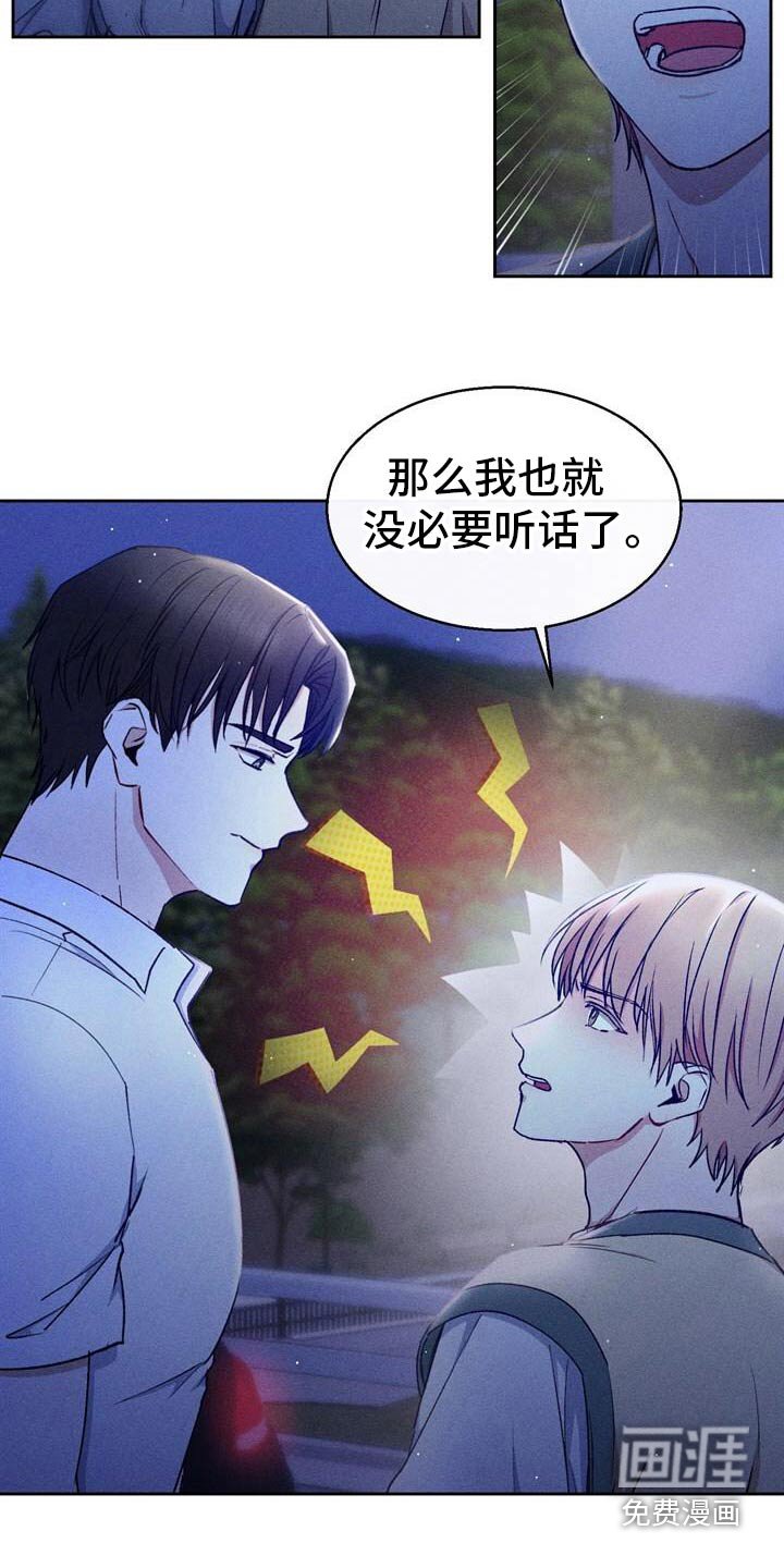 第54章：还没结束