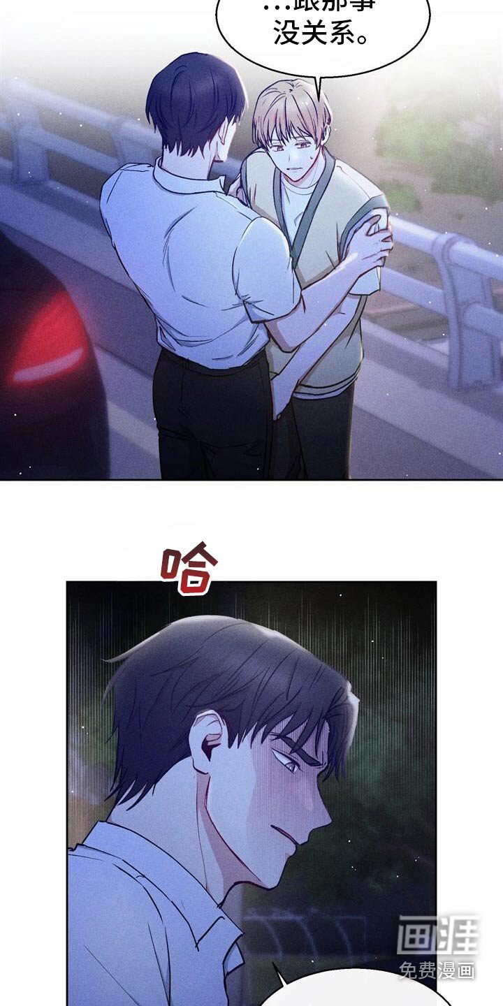 第54章：还没结束