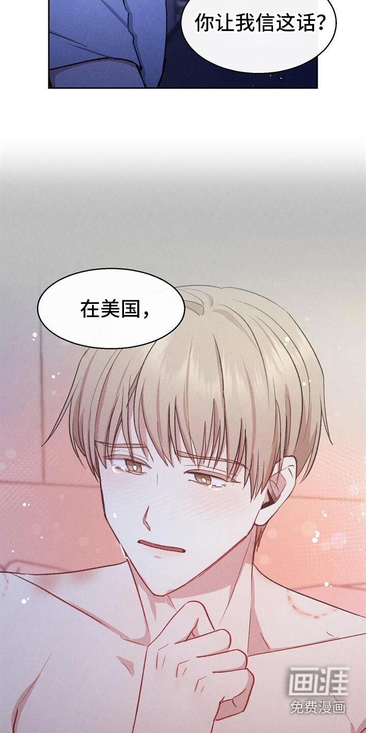 第54章：还没结束