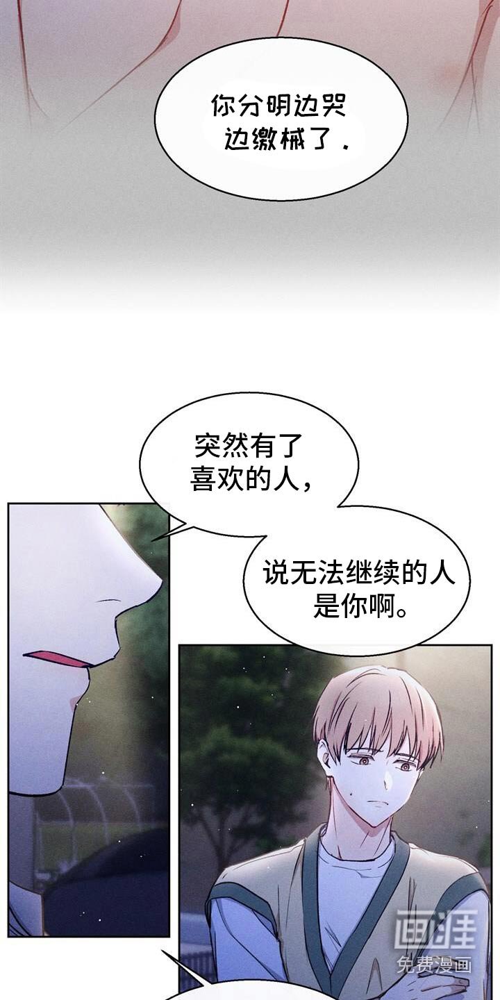 第54章：还没结束