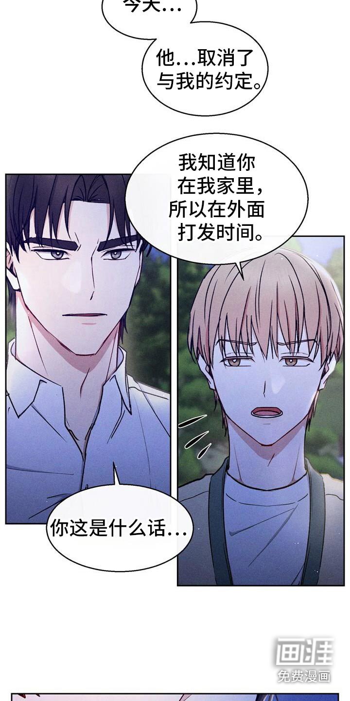 第54章：还没结束