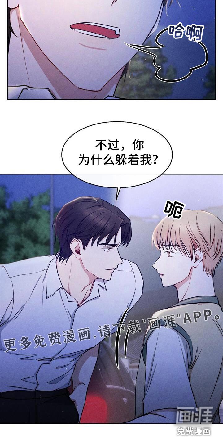 第54章：还没结束