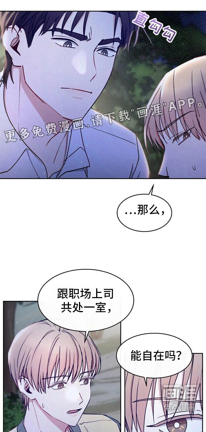 第55章：多吃点
