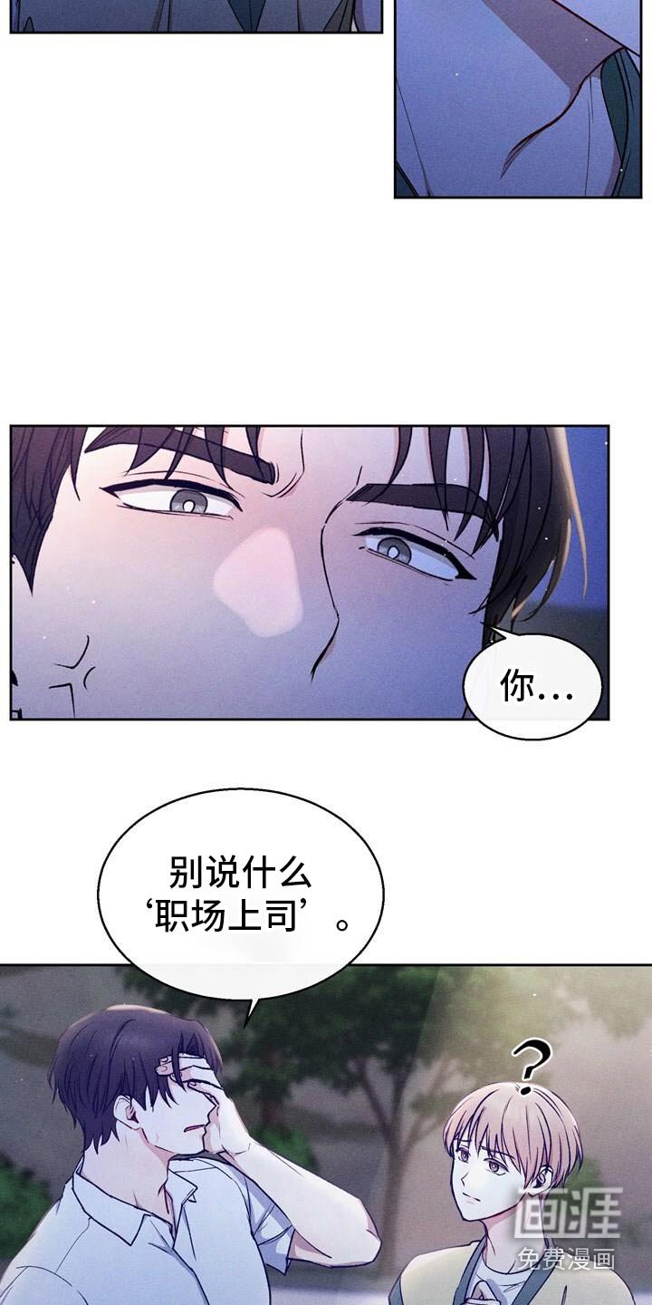 第55章：多吃点